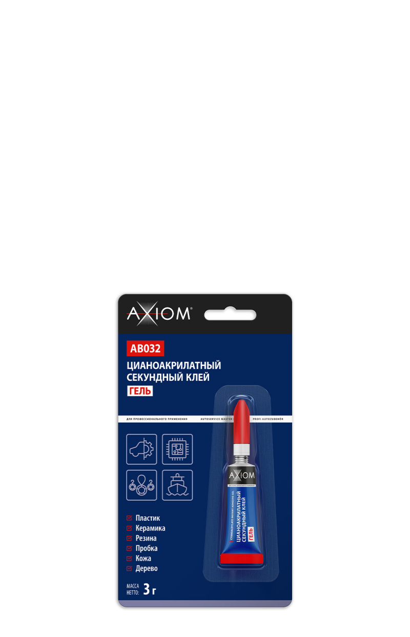 Цианоакрилатный секундный клей гель 3 г AXIOM AB032
