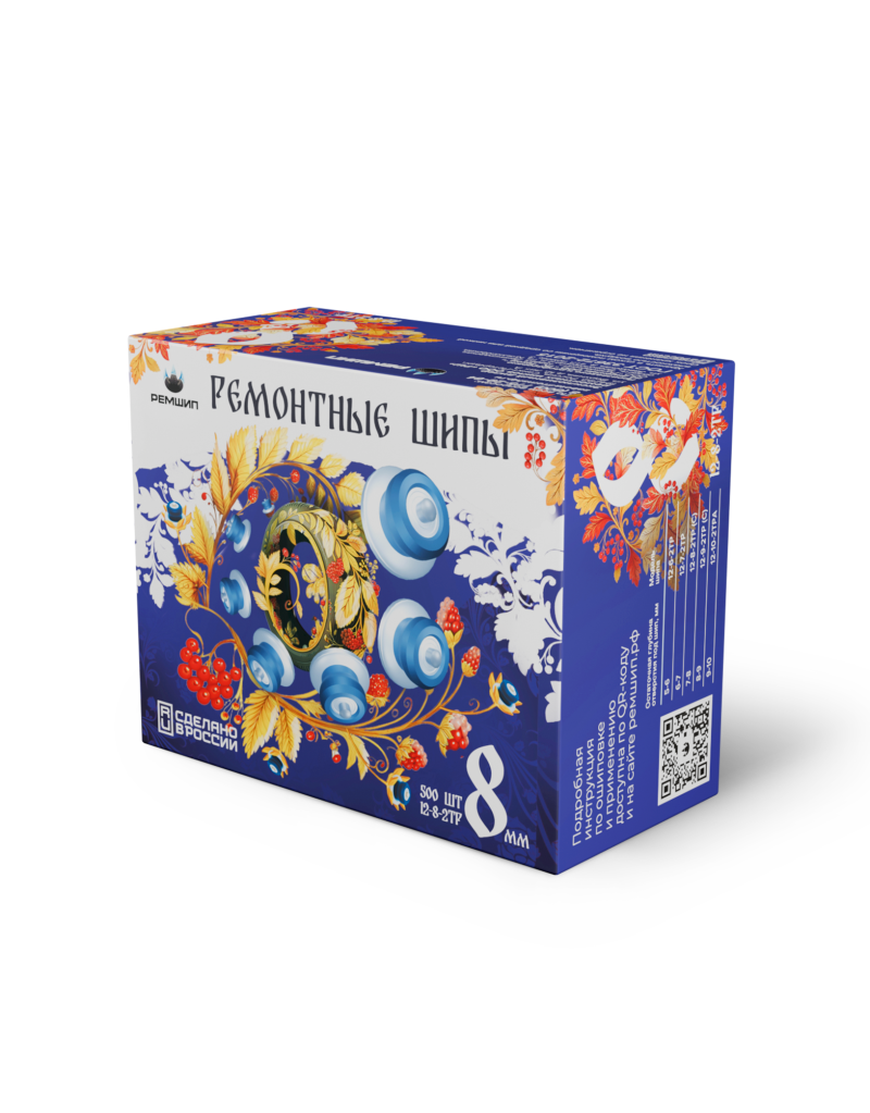 Ремонтные шипы 8мм упаковка 500шт РЕМШИП 12-8-2ТР BLUE