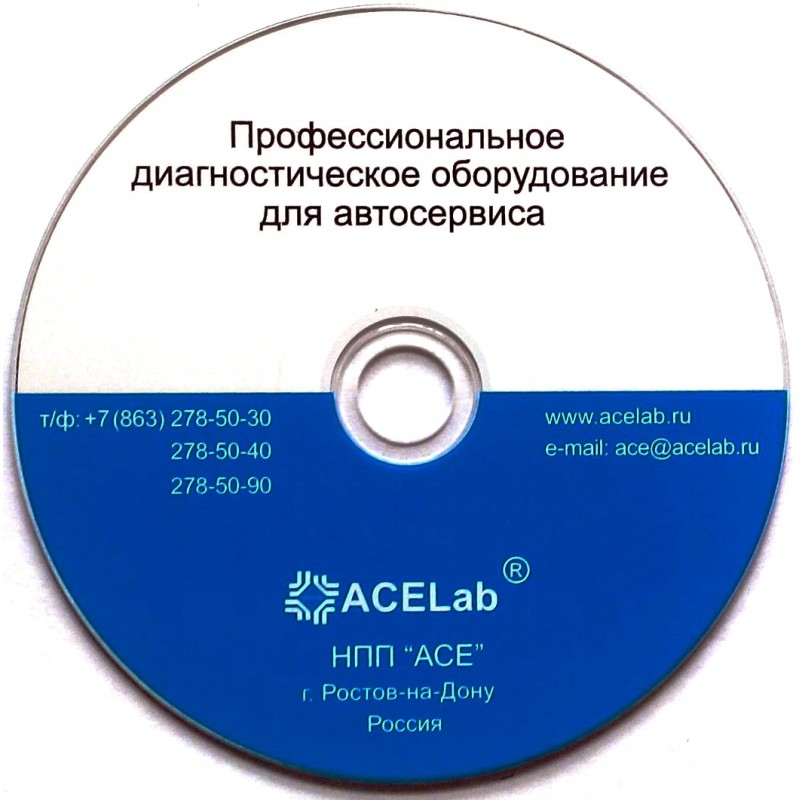 Программа «Hyundai» ver 1.x для “АВТОАС-F16 G2”