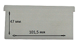 Блок скольжения для N4123A-4,5T (комплект 16 шт.) NORDBERG 01-00005936
