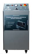 Автоматическая установка для промывки компонентов системы охлаждения ТехСтенд с функциями пульсации и газации РС1100А