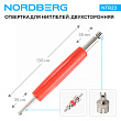 Отвертка для ниппелей, двухсторонняя NORDBERG NTR23